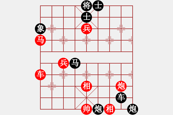 象棋棋譜圖片：gg-黑勝-rr 2017-06-03 17_53_26.pgn - 步數(shù)：90 