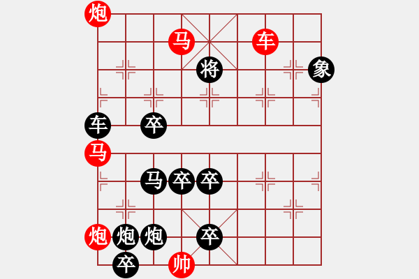 象棋棋譜圖片：游龍戲鳳 陳財(cái)運(yùn) 37 - 步數(shù)：20 