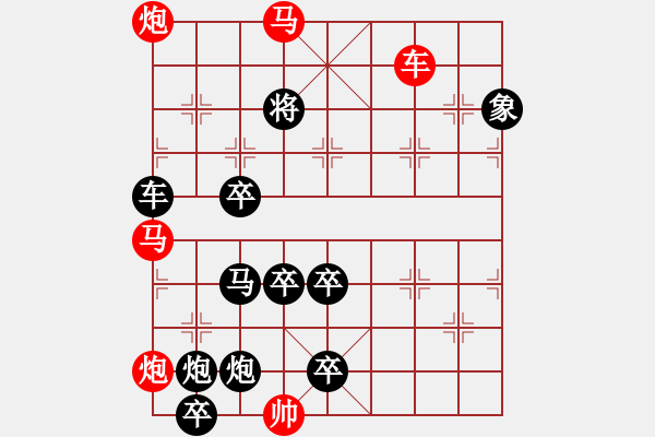 象棋棋譜圖片：游龍戲鳳 陳財(cái)運(yùn) 37 - 步數(shù)：30 