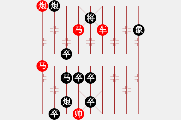 象棋棋譜圖片：游龍戲鳳 陳財(cái)運(yùn) 37 - 步數(shù)：50 