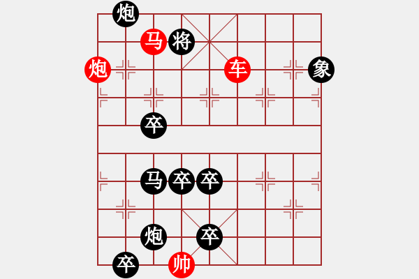 象棋棋譜圖片：游龍戲鳳 陳財(cái)運(yùn) 37 - 步數(shù)：60 