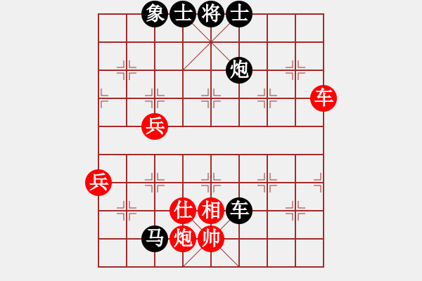 象棋棋譜圖片：bigshark(1段)-負(fù)-我愛(ài)鬧鬧(1段) - 步數(shù)：108 