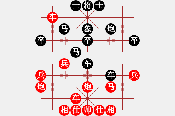 象棋棋譜圖片：bigshark(1段)-負(fù)-我愛(ài)鬧鬧(1段) - 步數(shù)：40 