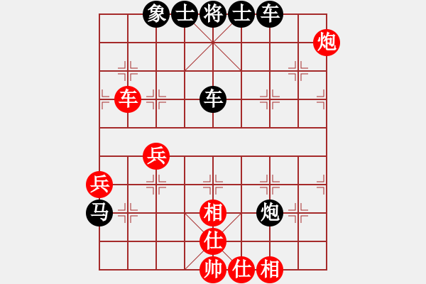 象棋棋譜圖片：bigshark(1段)-負(fù)-我愛(ài)鬧鬧(1段) - 步數(shù)：70 