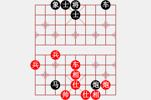 象棋棋譜圖片：bigshark(1段)-負(fù)-我愛(ài)鬧鬧(1段) - 步數(shù)：80 