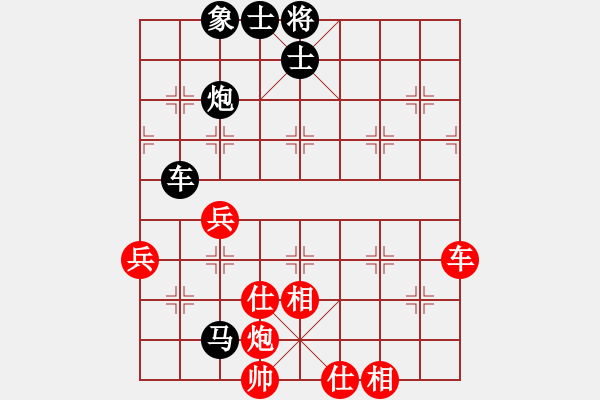 象棋棋譜圖片：bigshark(1段)-負(fù)-我愛(ài)鬧鬧(1段) - 步數(shù)：90 