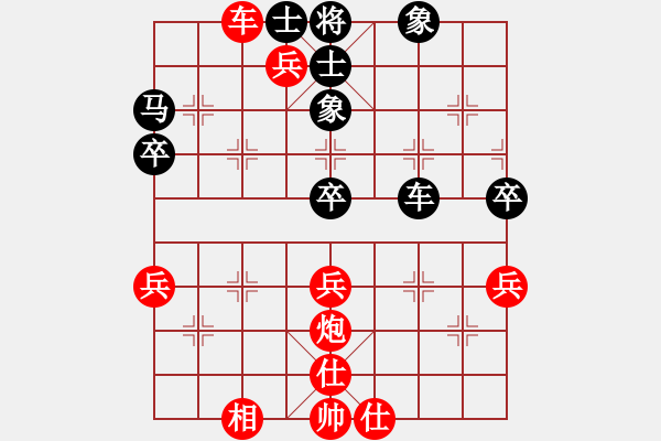 象棋棋譜圖片：順炮兩頭蛇對馬后藏車5.pgn - 步數(shù)：70 