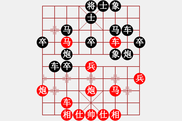 象棋棋譜圖片：冰山寒劍(9舵)-負(fù)-還有誰不服(9舵) - 步數(shù)：40 