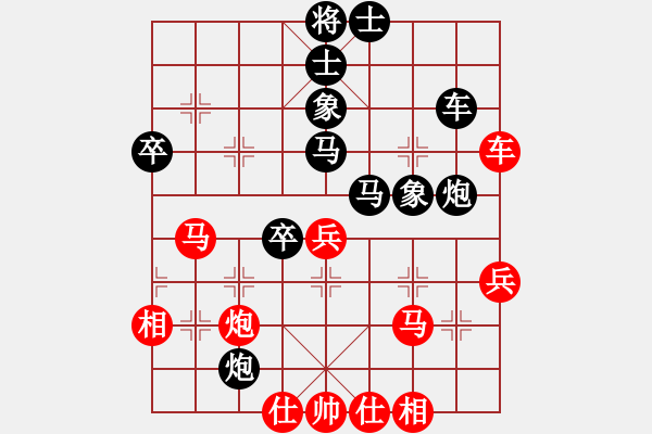 象棋棋譜圖片：冰山寒劍(9舵)-負(fù)-還有誰不服(9舵) - 步數(shù)：50 