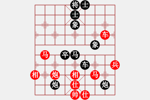 象棋棋譜圖片：冰山寒劍(9舵)-負(fù)-還有誰不服(9舵) - 步數(shù)：60 