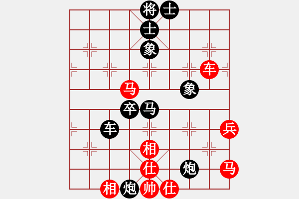 象棋棋譜圖片：冰山寒劍(9舵)-負(fù)-還有誰不服(9舵) - 步數(shù)：70 