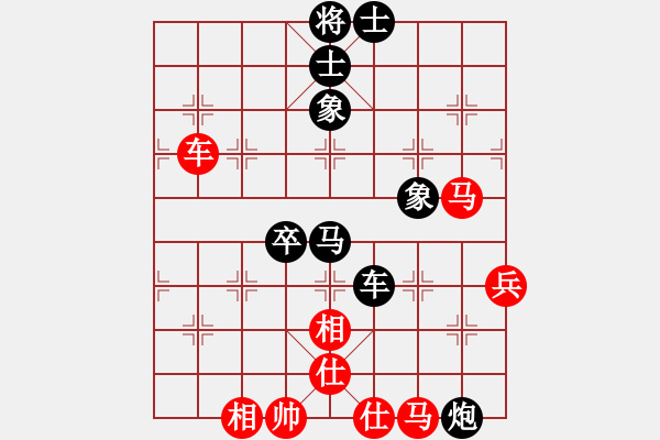 象棋棋譜圖片：冰山寒劍(9舵)-負(fù)-還有誰不服(9舵) - 步數(shù)：80 