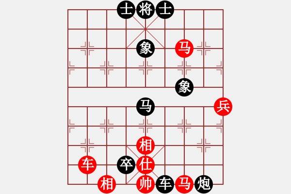 象棋棋譜圖片：冰山寒劍(9舵)-負(fù)-還有誰不服(9舵) - 步數(shù)：90 