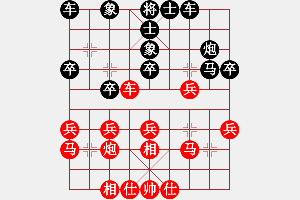 象棋棋譜圖片：老頭子(9段)-負(fù)-汕頭高手(5段) - 步數(shù)：30 