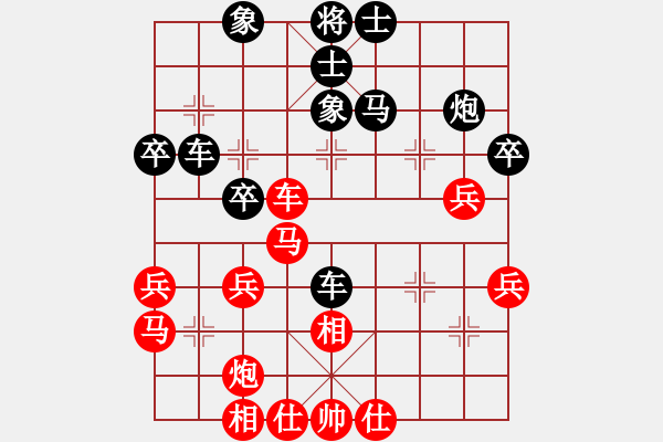 象棋棋譜圖片：老頭子(9段)-負(fù)-汕頭高手(5段) - 步數(shù)：40 