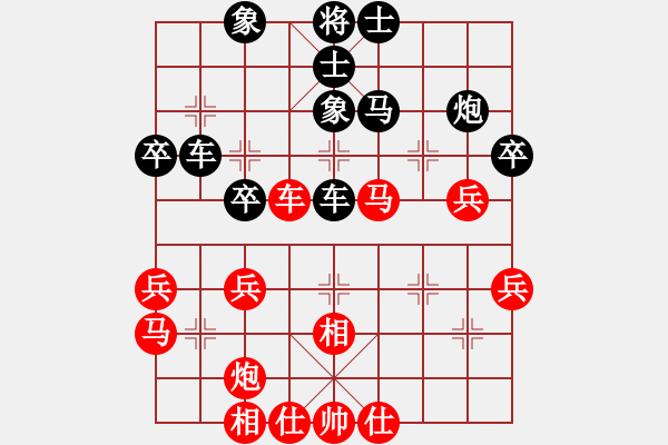 象棋棋譜圖片：老頭子(9段)-負(fù)-汕頭高手(5段) - 步數(shù)：42 