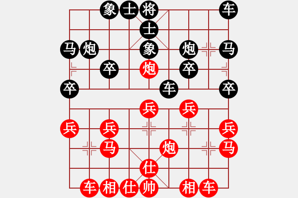 象棋棋谱图片：刘明 先和 陶汉明 - 步数：20 