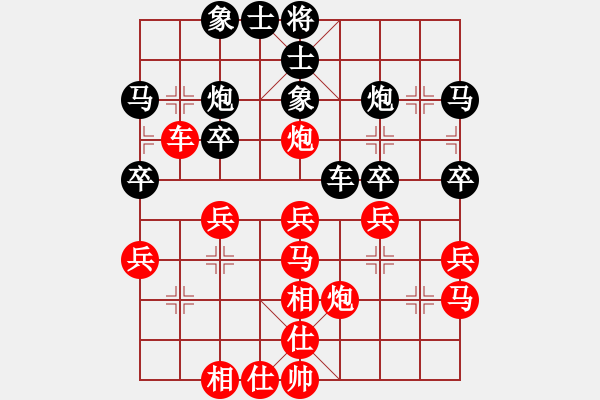 象棋棋谱图片：刘明 先和 陶汉明 - 步数：30 