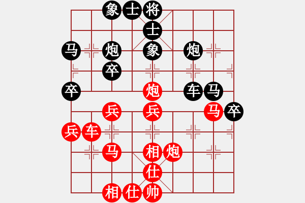 象棋棋谱图片：刘明 先和 陶汉明 - 步数：40 