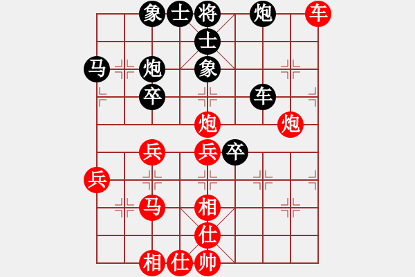 象棋棋谱图片：刘明 先和 陶汉明 - 步数：50 