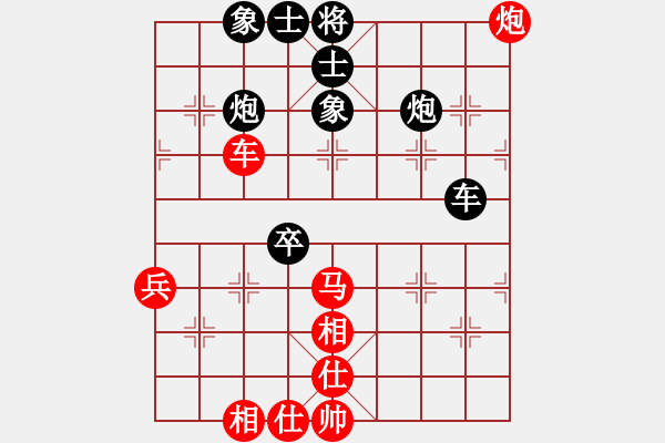 象棋棋谱图片：刘明 先和 陶汉明 - 步数：68 