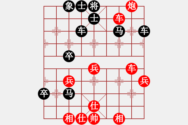 象棋棋谱图片：谢靖 先和 黄海林 - 步数：70 