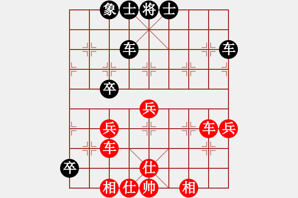 象棋棋谱图片：谢靖 先和 黄海林 - 步数：80 