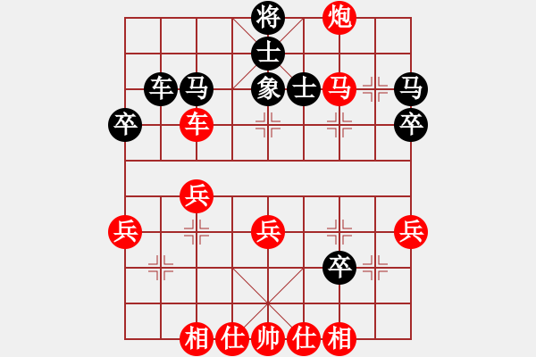 象棋棋谱图片：2023.9.9.9周年赛先胜大列手炮 - 步数：40 