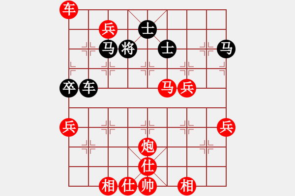 象棋棋譜圖片：2023.9.9.9周年賽先勝大列手炮 - 步數(shù)：70 