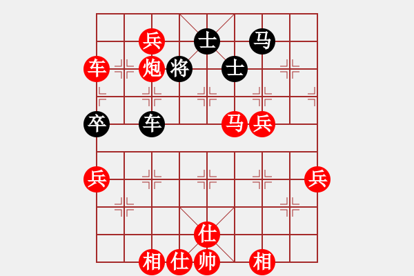 象棋棋谱图片：2023.9.9.9周年赛先胜大列手炮 - 步数：75 