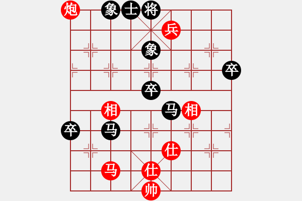 象棋棋譜圖片：天雷(4段)-負(fù)-關(guān)東風(fēng)(2段) - 步數(shù)：100 