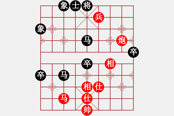 象棋棋譜圖片：天雷(4段)-負(fù)-關(guān)東風(fēng)(2段) - 步數(shù)：110 