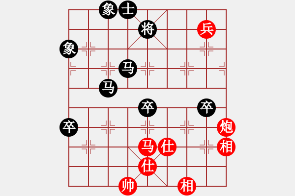 象棋棋譜圖片：天雷(4段)-負(fù)-關(guān)東風(fēng)(2段) - 步數(shù)：130 