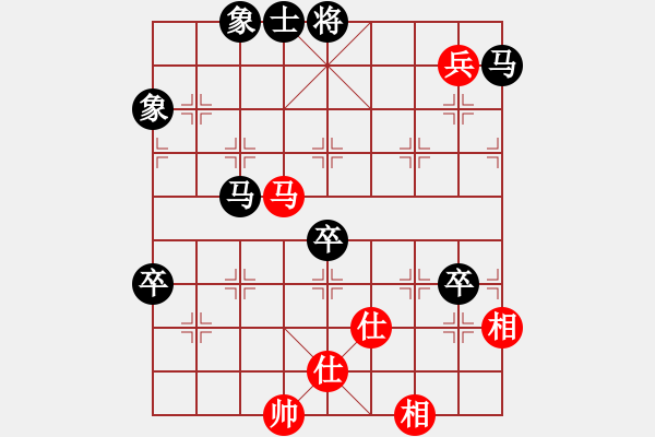 象棋棋譜圖片：天雷(4段)-負(fù)-關(guān)東風(fēng)(2段) - 步數(shù)：140 