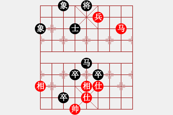 象棋棋譜圖片：天雷(4段)-負(fù)-關(guān)東風(fēng)(2段) - 步數(shù)：170 