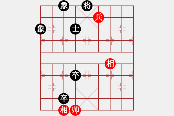 象棋棋譜圖片：天雷(4段)-負(fù)-關(guān)東風(fēng)(2段) - 步數(shù)：180 