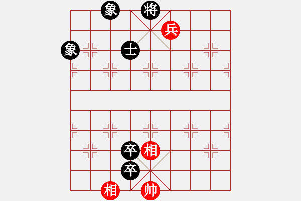 象棋棋譜圖片：天雷(4段)-負(fù)-關(guān)東風(fēng)(2段) - 步數(shù)：184 