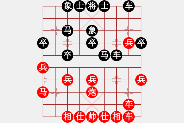 象棋棋譜圖片：天雷(4段)-負(fù)-關(guān)東風(fēng)(2段) - 步數(shù)：30 