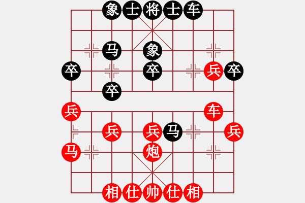 象棋棋譜圖片：天雷(4段)-負(fù)-關(guān)東風(fēng)(2段) - 步數(shù)：40 