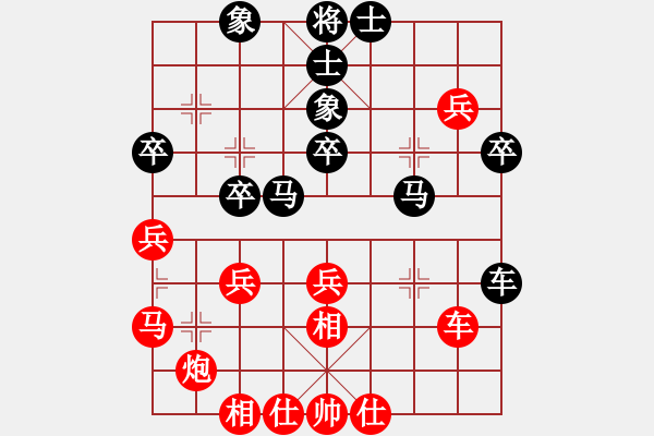 象棋棋譜圖片：天雷(4段)-負(fù)-關(guān)東風(fēng)(2段) - 步數(shù)：60 