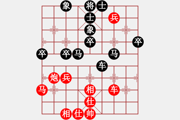 象棋棋譜圖片：天雷(4段)-負(fù)-關(guān)東風(fēng)(2段) - 步數(shù)：70 