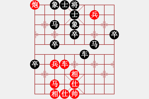 象棋棋譜圖片：天雷(4段)-負(fù)-關(guān)東風(fēng)(2段) - 步數(shù)：80 