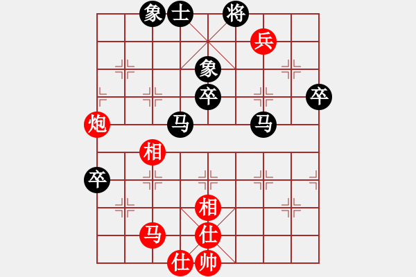 象棋棋譜圖片：天雷(4段)-負(fù)-關(guān)東風(fēng)(2段) - 步數(shù)：90 