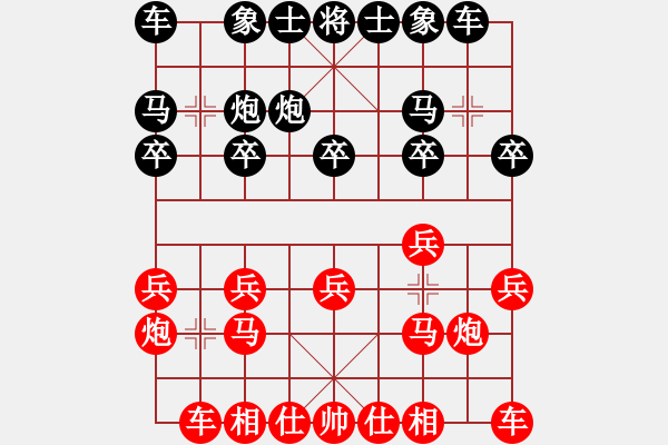 象棋棋譜圖片：任杰 先負(fù) 魏依林 - 步數(shù)：10 