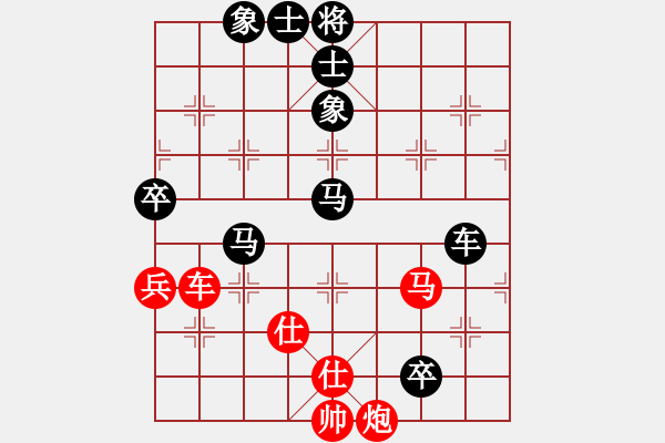 象棋棋譜圖片：任杰 先負(fù) 魏依林 - 步數(shù)：120 