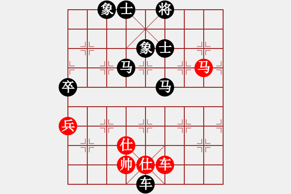 象棋棋譜圖片：任杰 先負(fù) 魏依林 - 步數(shù)：140 