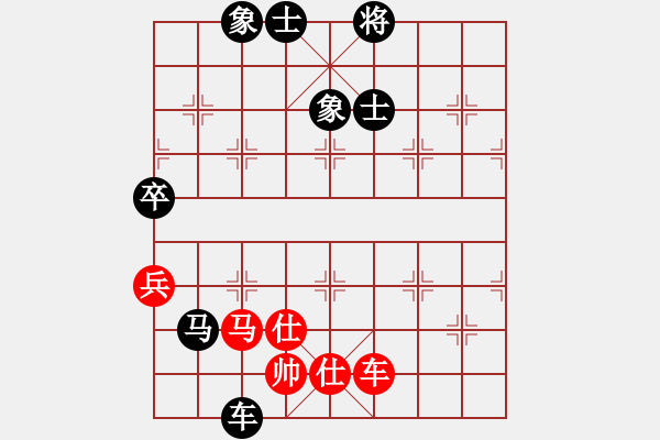 象棋棋譜圖片：任杰 先負(fù) 魏依林 - 步數(shù)：146 