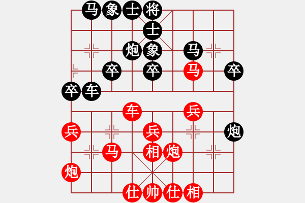 象棋棋譜圖片：任杰 先負(fù) 魏依林 - 步數(shù)：30 