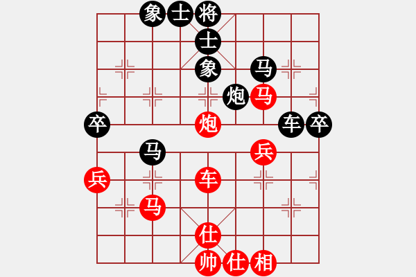 象棋棋譜圖片：任杰 先負(fù) 魏依林 - 步數(shù)：60 