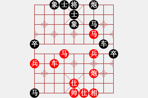 象棋棋譜圖片：任杰 先負(fù) 魏依林 - 步數(shù)：70 